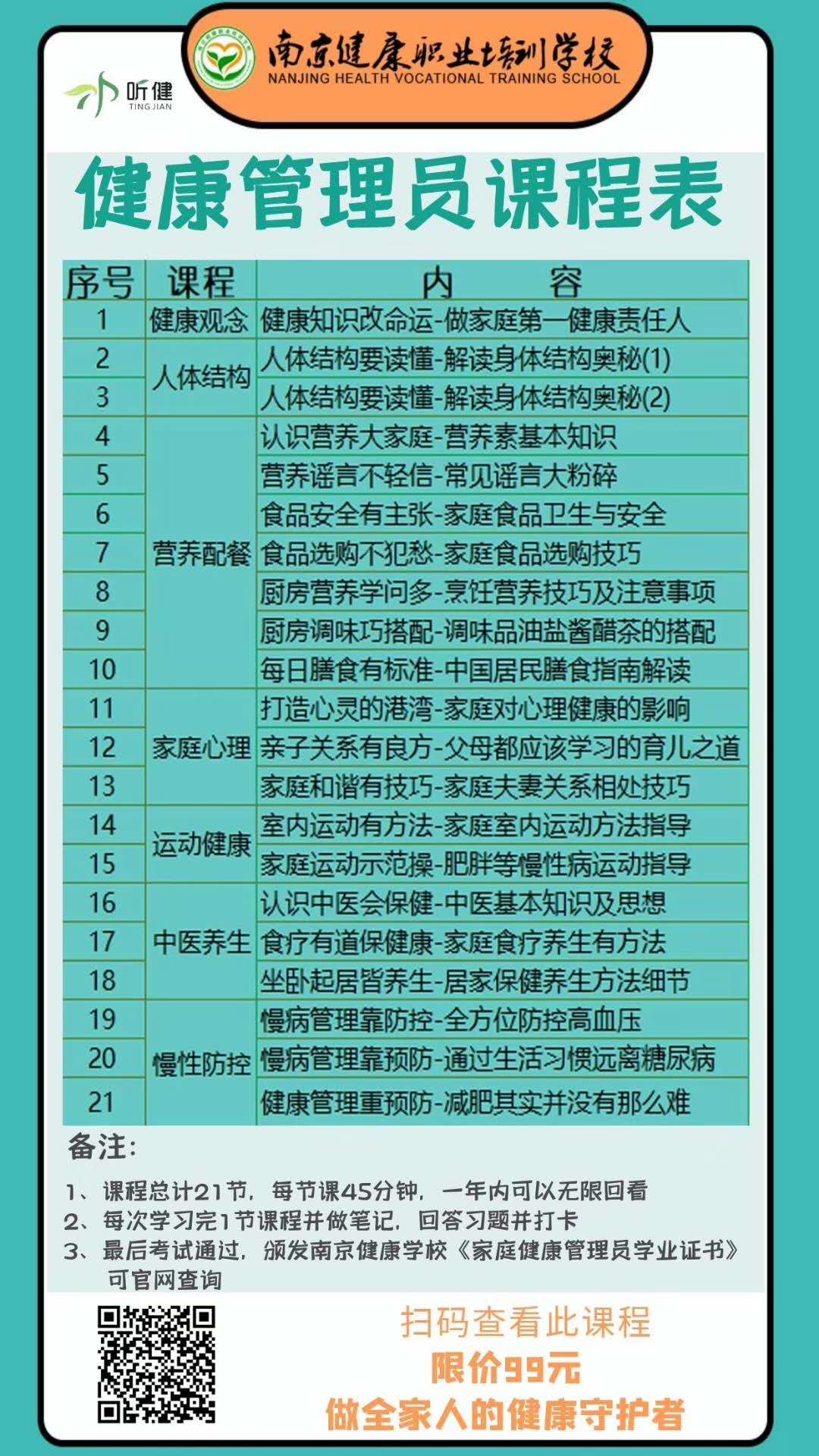 微信图片_20200423175226.jpg 微信图片_20200423175226.jpg