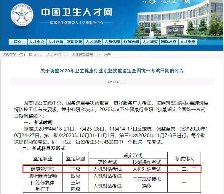 微信图片_20200605173238.jpg